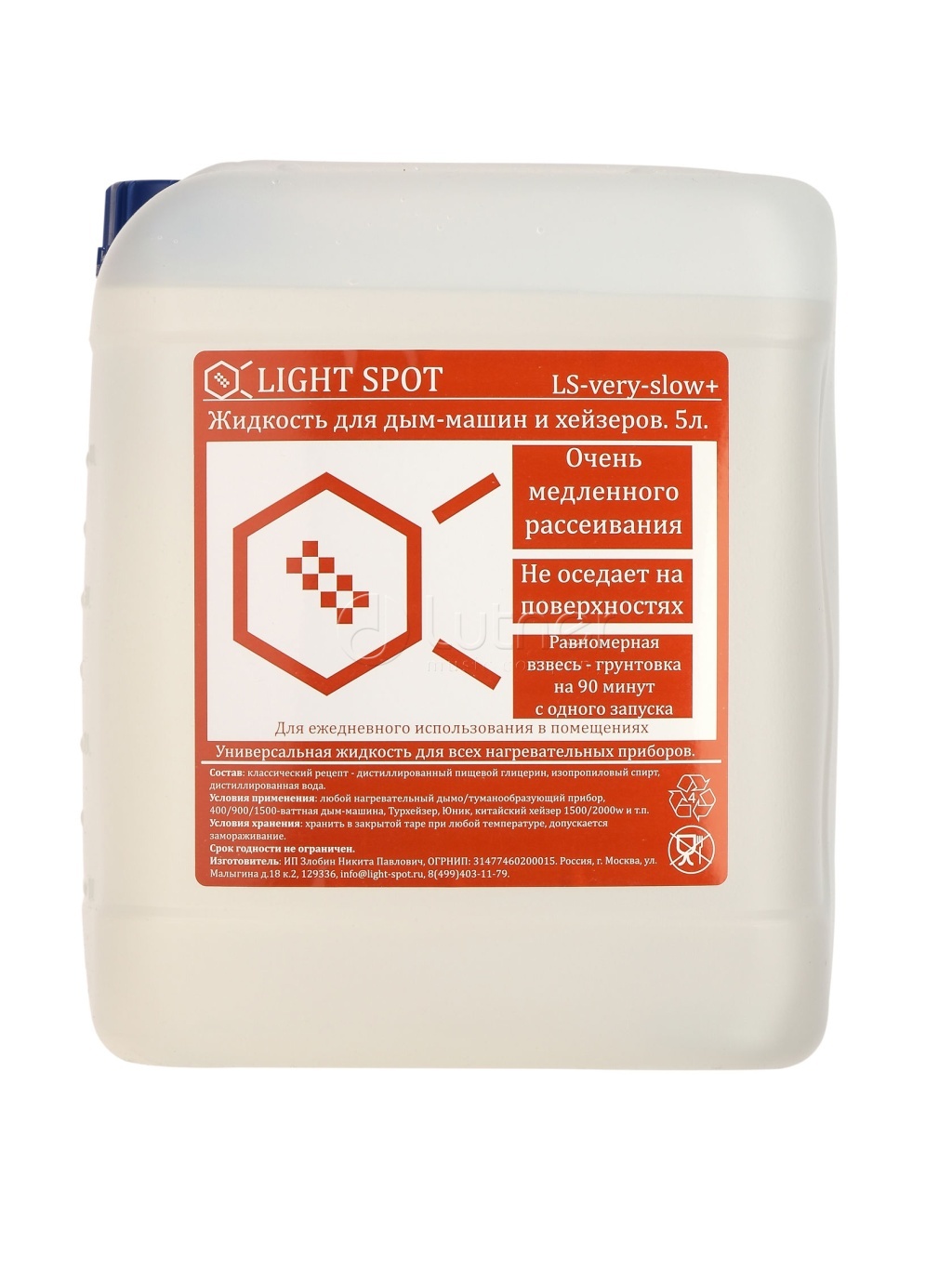 LightSpot LS-very-slow-PLUS �������� ��� ��� ����� � ��������, 5�. 
