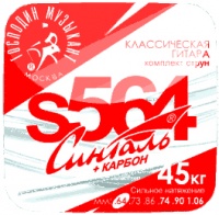 �������� �������� S564 ������� �������� ����� ��� ������������ ������, ������/�������