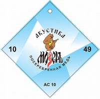 ������ AC10 �������� ����� ��� ������������ ������, ��������. ����, 10-49